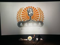 -万达影城(芜湖万达广场激光IMAX店)