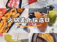 -钢管厂五区小郡肝火锅串串香(清河店)
