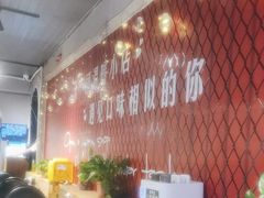 -金谷园饺子·烧烤(人大总店)