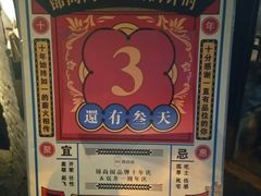 -锦尚阁烤鱼•天津菜(宣武门胡同店)