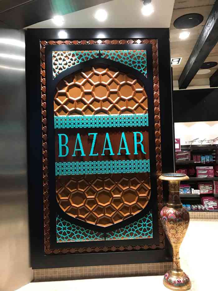 bazaar-"在多哈哈马德国际机场转机,从免税店出来看."-大众点评移动版