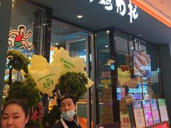 -非烤勿扰韩式自助烤肉火锅(龙岗万达广场店)