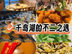 -千岛湖小鱼儿·淳安匠心农家菜