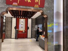 -新梅华(星悦汇店)