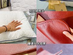 -乐天百货(环球中心店)