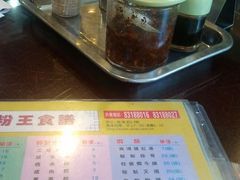 -昇记肠粉王(福华路店)