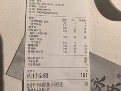 -永乐饭庄(安德路店)