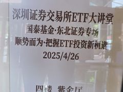 -上海金陵紫金山大酒店