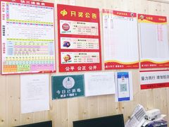 -中国体育彩票中国福利彩票(福佑门商厦店)