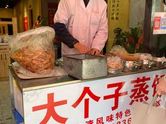 -大个子蒸饭