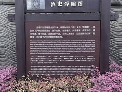 -泸州老窖景区