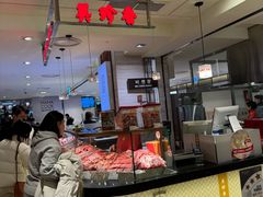 -乐天免税店(明洞店)