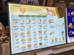-贝儿多爸々の泡芙工房(嘉里汇店)