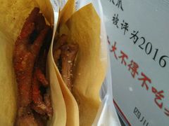 -降龙爪爪(建设路2店)