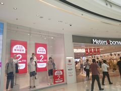 -万达广场(南宁青秀店)