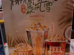-DQ·蛋糕·冰淇淋(虹口龙之梦店)