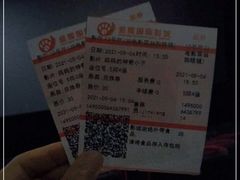 -金熊国际影城(益庄店)