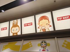 -泡泡玛特POPMART(世豪广场店)
