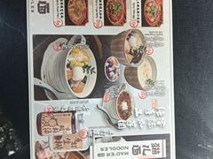 -老地方猫儿面(磁器口店)