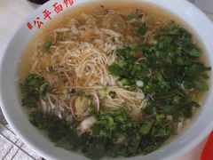 -公平面馆(总店)