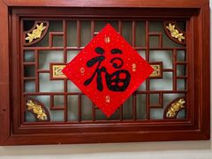 -大宅院(西溪路店)