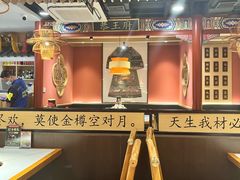 -曲氏老北京铜锅涮肉•火锅(不老街店)