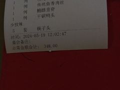 -大鸭梨烤鸭(房山店)