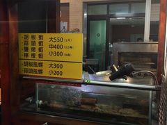 -六合夜市