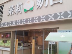 -重庆熙街