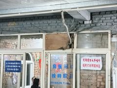 -文君烧烤(崂山店)