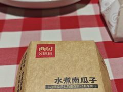 -西贝(上海我格广场店)