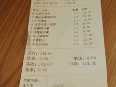 -蓉李记成都名小吃(武汉菱角湖万达店)