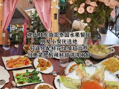 -西双版纳原始森林公园