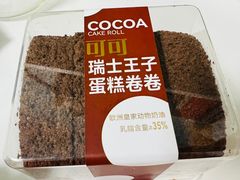 -鑫嘉汇购物中心