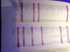 账单-胖哥俩肉蟹煲(龙德广场店)