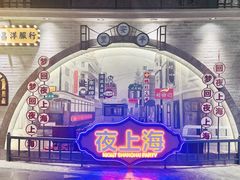 -时尚天河商业广场