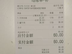 -老回回饺子馆(海洋馆店)