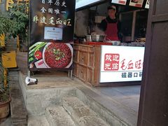 -磁器口古镇