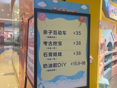 -凯德广场(西城店)