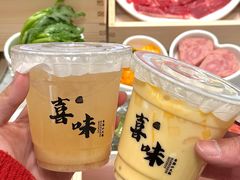 -喜味涮自助小火锅(广州东圃天河城店)