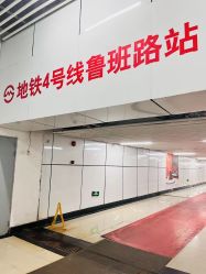 -SKINIST丽铂医疗美容