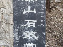 -云龙山