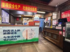 -天兴居(鲜鱼口街店)