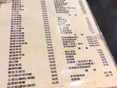 菜单-姚记炒肝店(簋街店)