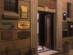 -大可堂普洱茶馆(襄阳南路馆)