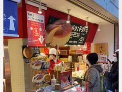 -瑞可爷爷的店(难波本店)