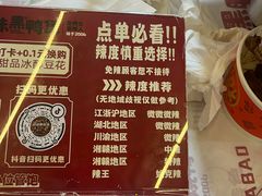 -回味黑鸭煲·始于2006(万松园店)