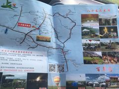 -塞罕坝国家级自然保护区