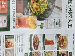 -费大厨辣椒炒肉(太平老街店)