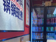 -沁麦源过桥米线(总店)